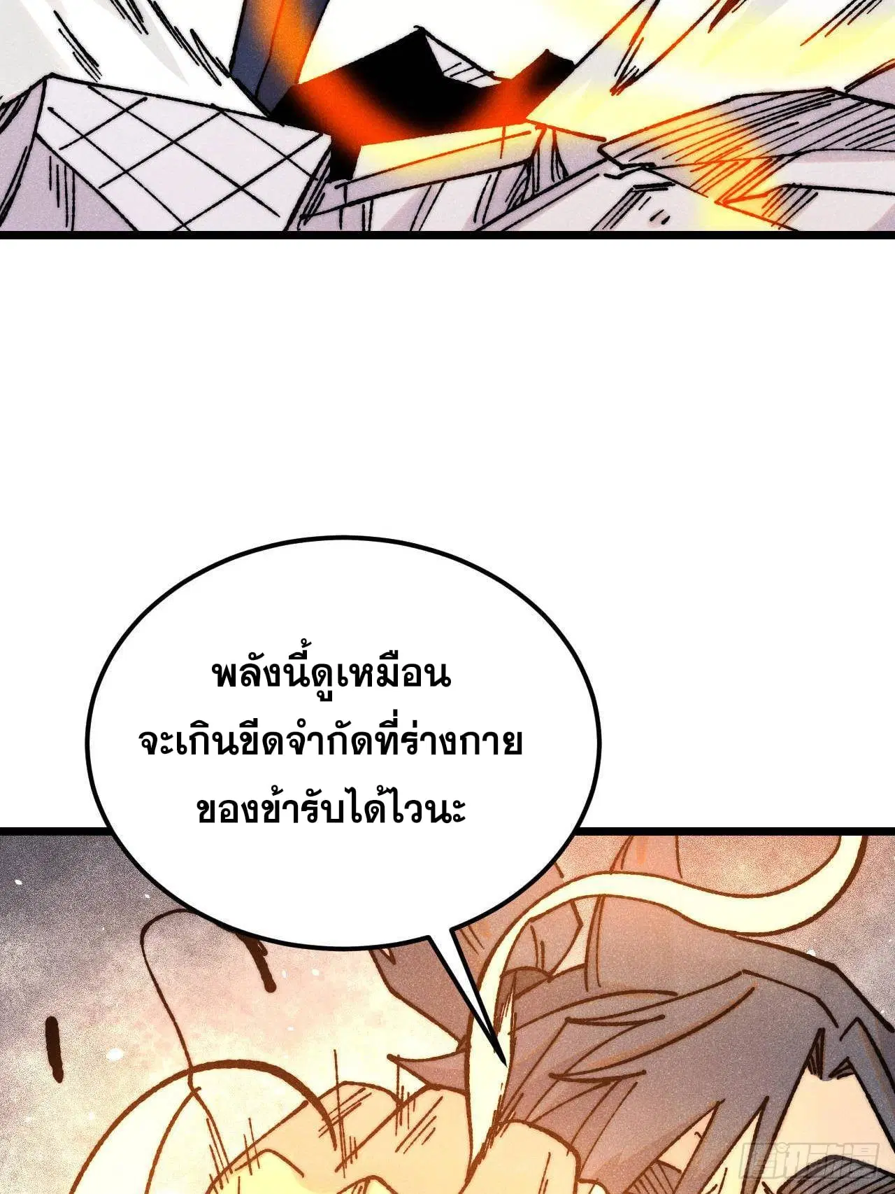 หน้า 6 จาก 75