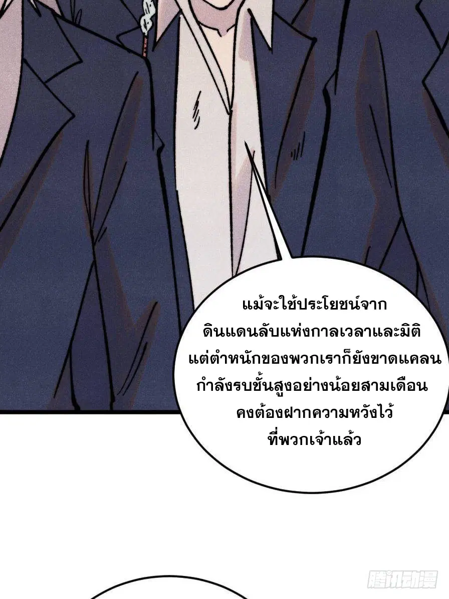 หน้า 67 จาก 82