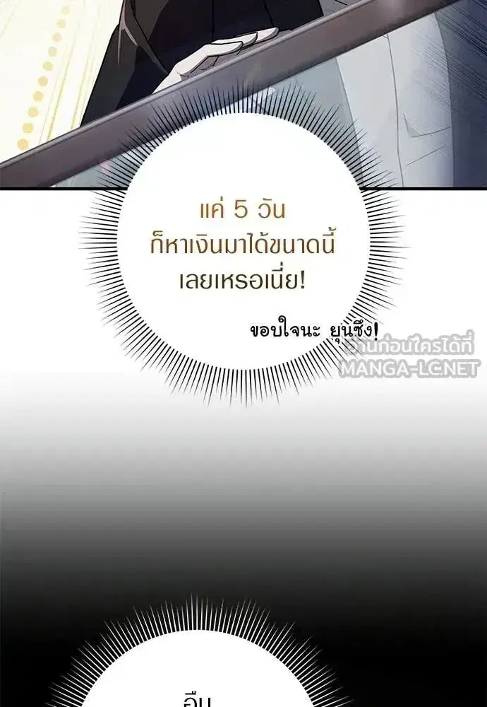 หน้า 8 จาก 132