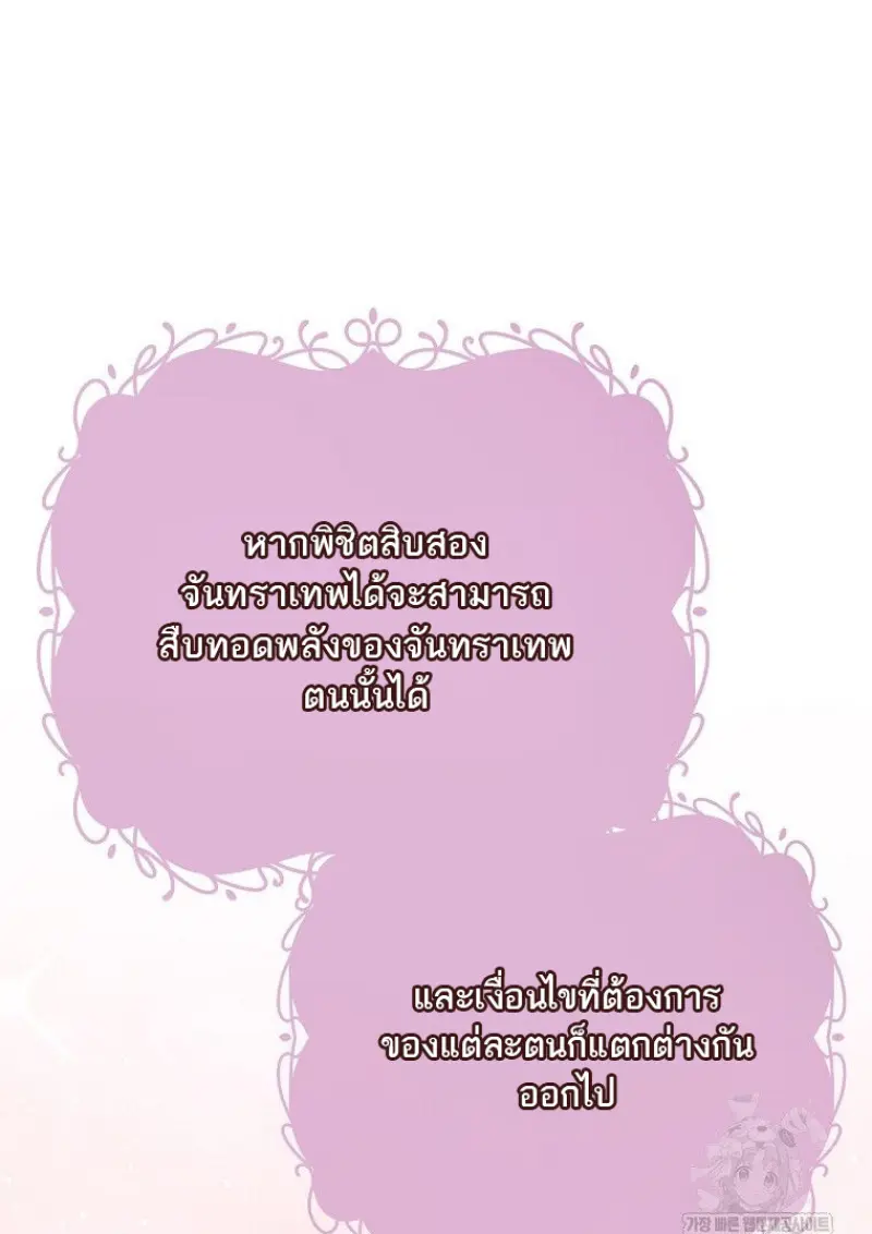 หน้า 131 จาก 164
