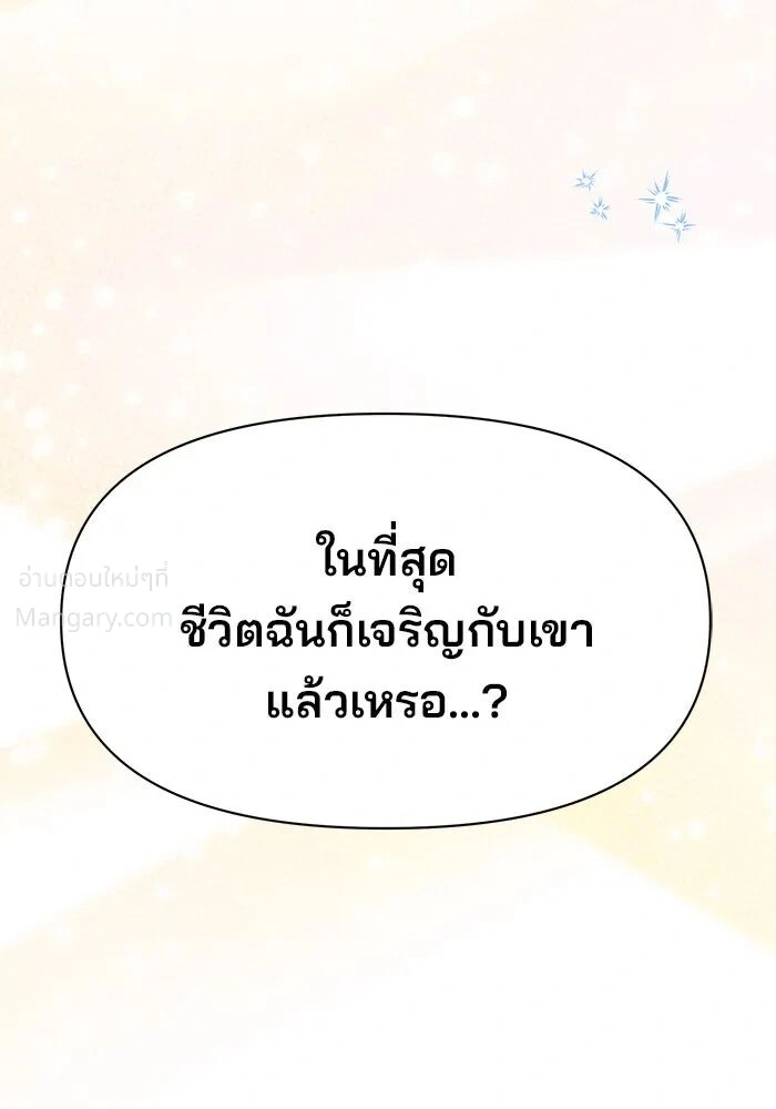 หน้า 37 จาก 153