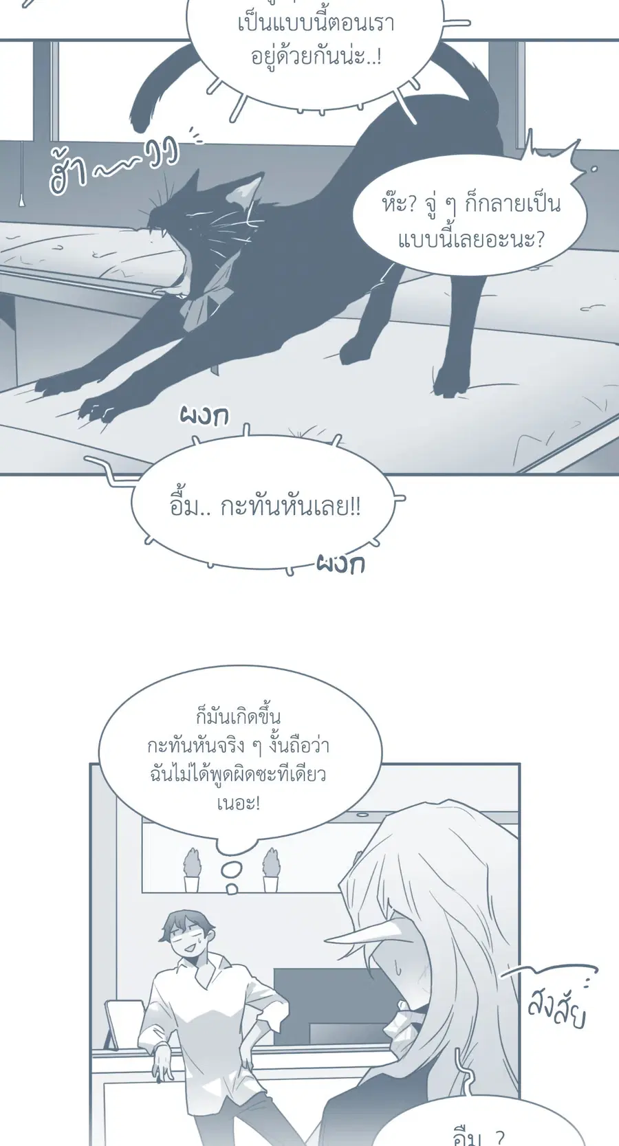 หน้า 37 จาก 63