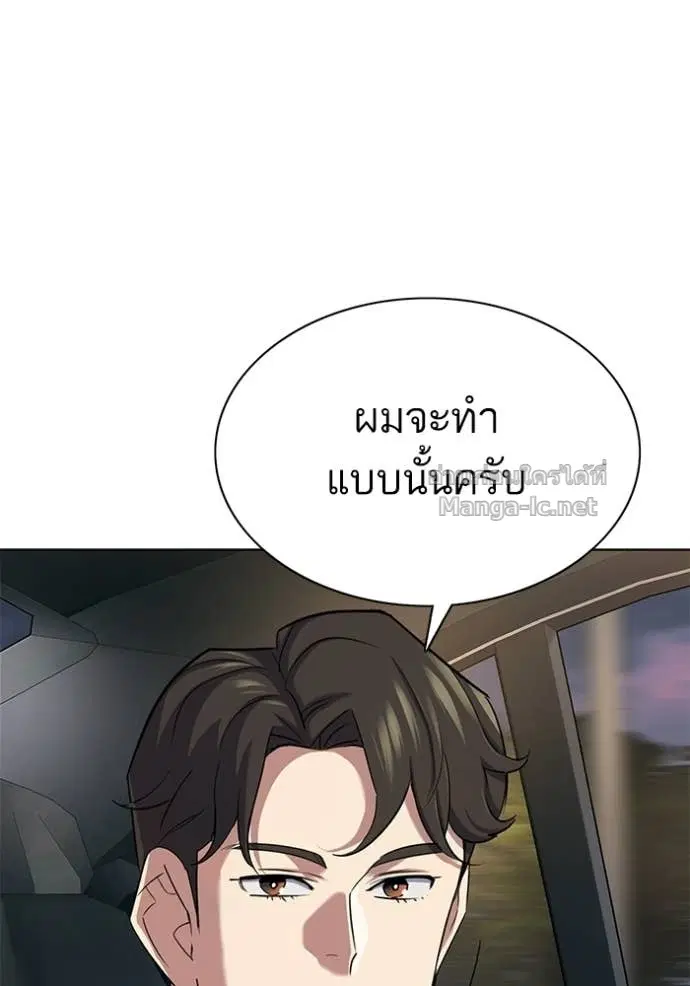 หน้า 118 จาก 180