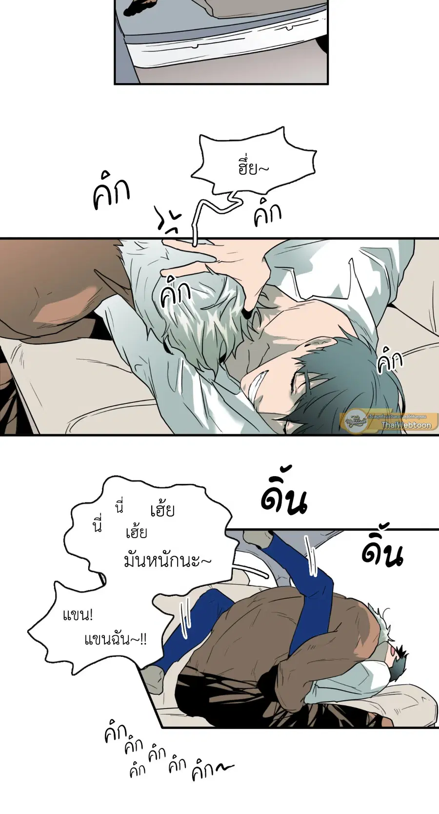 หน้า 51 จาก 86