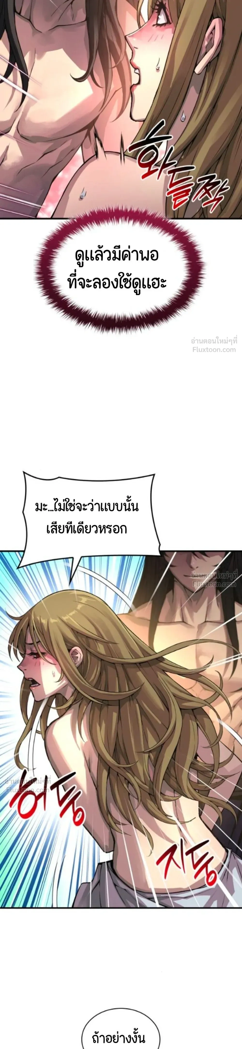 หน้า 39 จาก 49