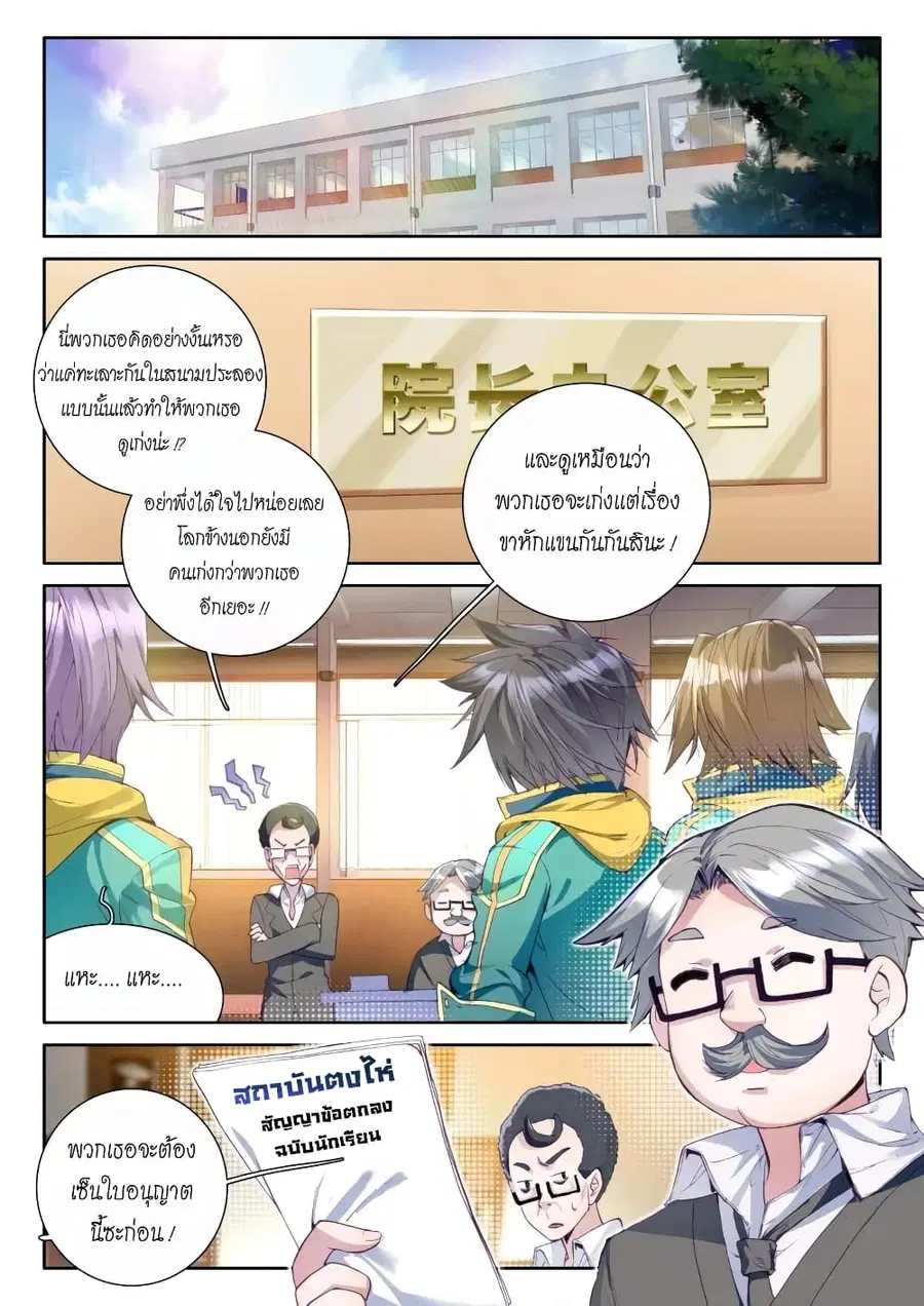 หน้า 13 จาก 17