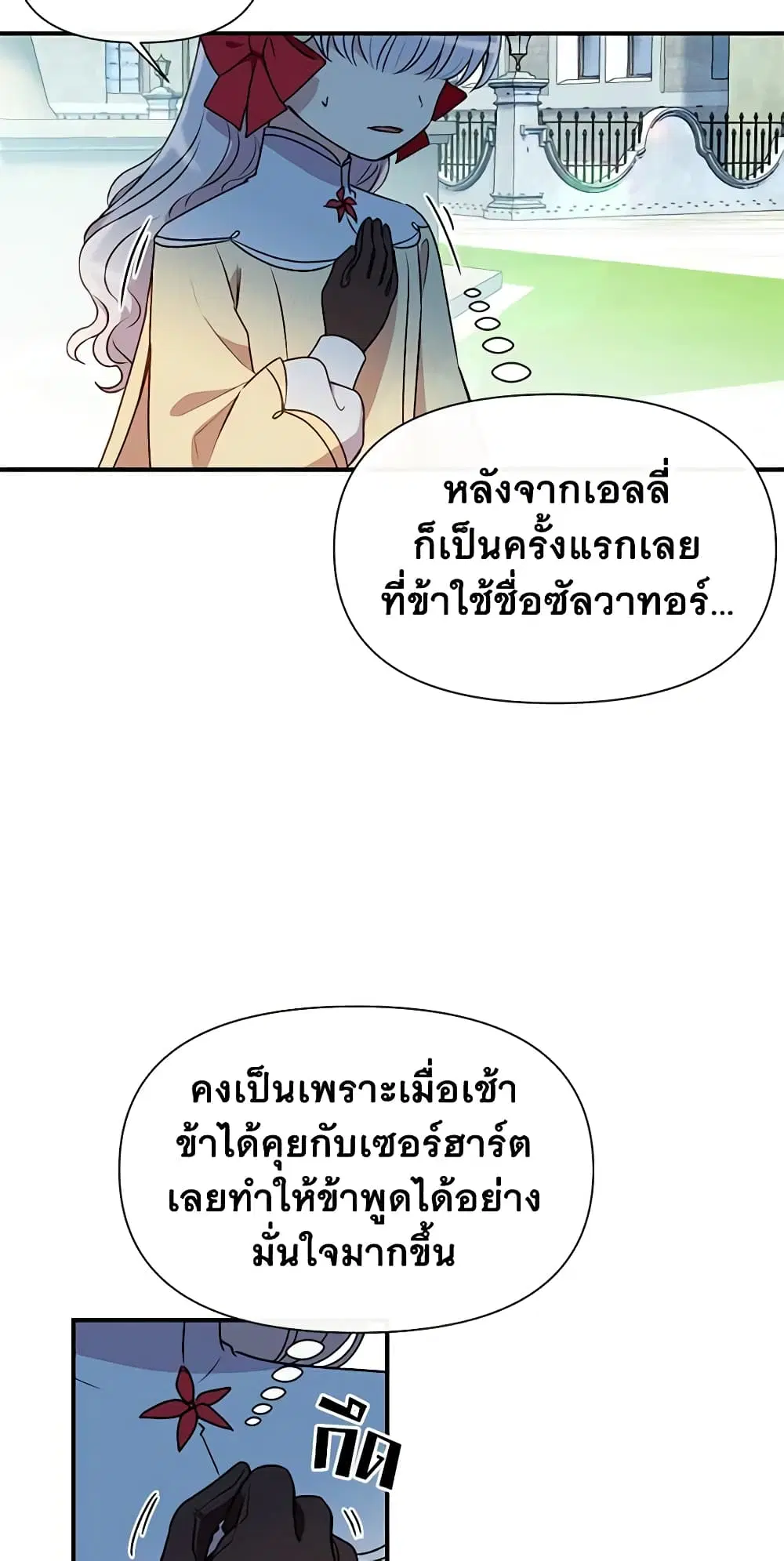 หน้า 16 จาก 47