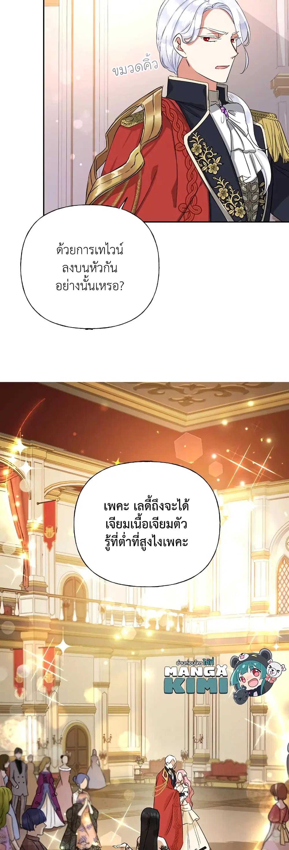 หน้า 32 จาก 42