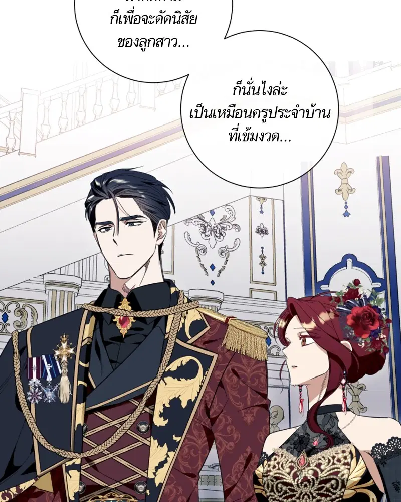 หน้า 83 จาก 111