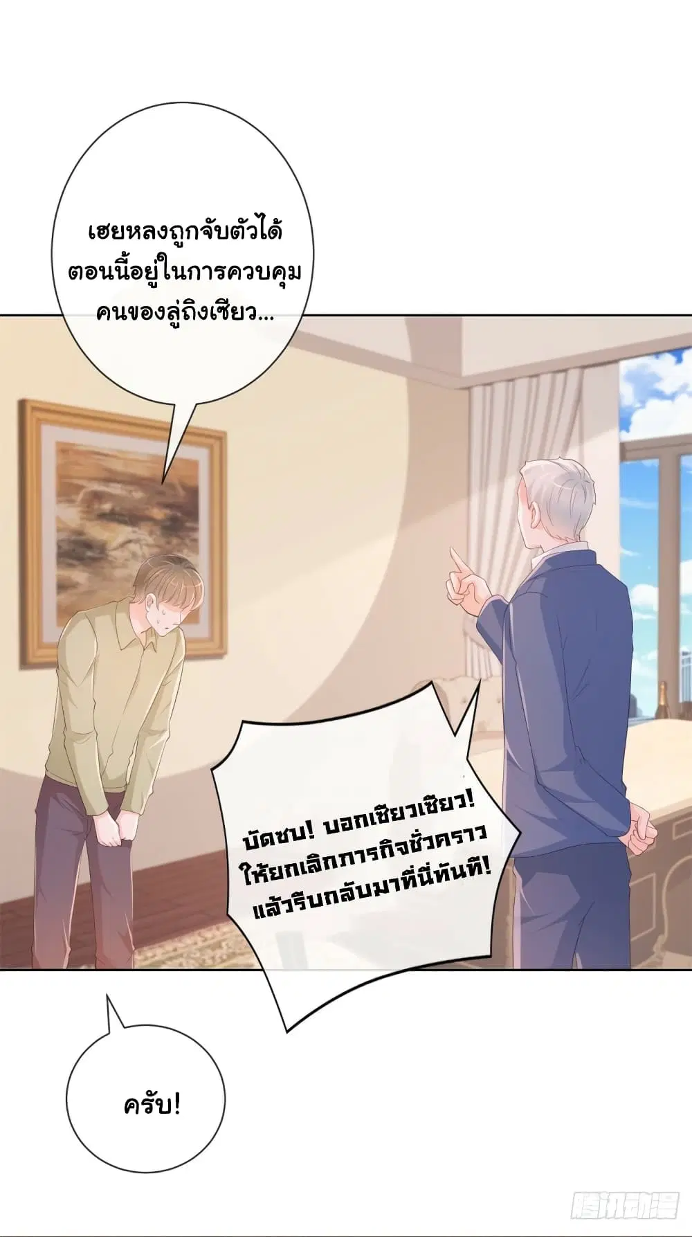 หน้า 13 จาก 35