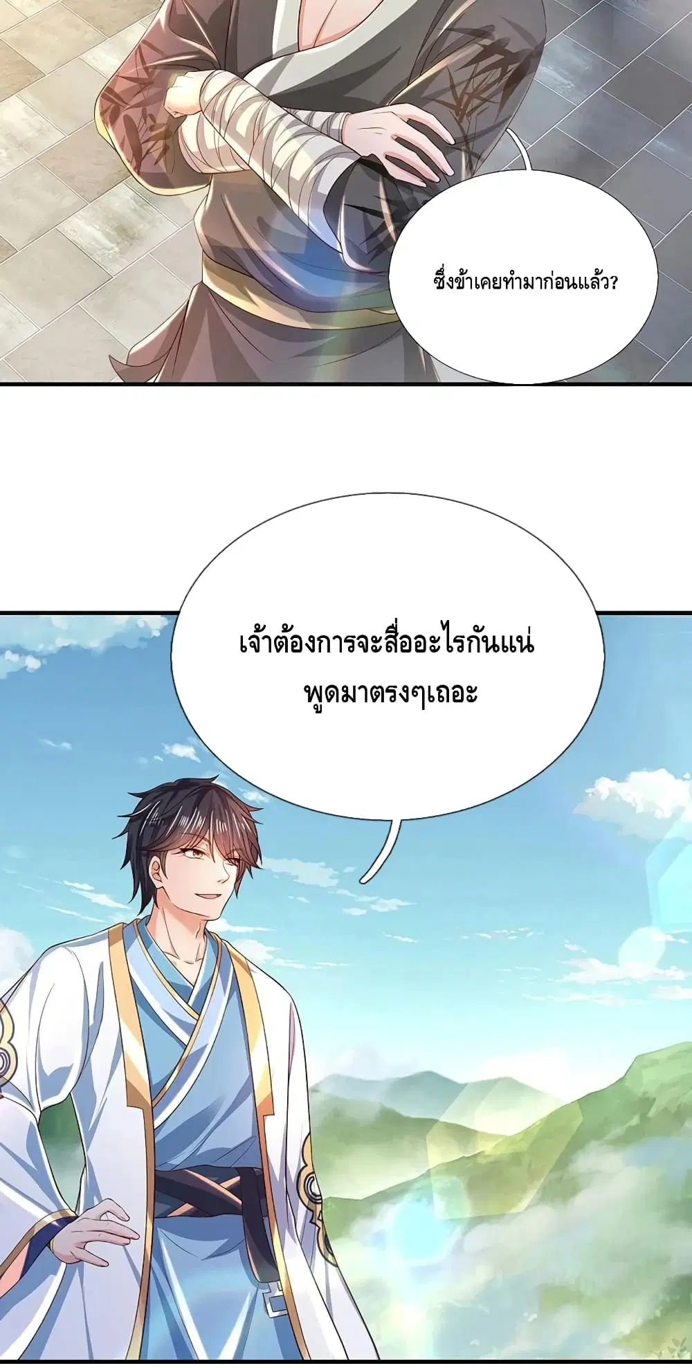 หน้า 22 จาก 42