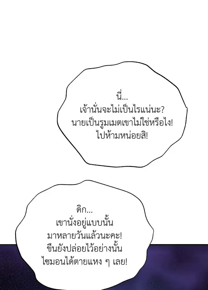 หน้า 1 จาก 130
