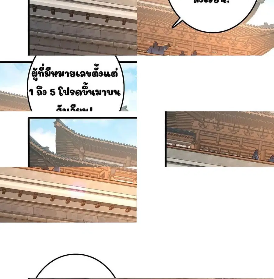 หน้า 6 จาก 14