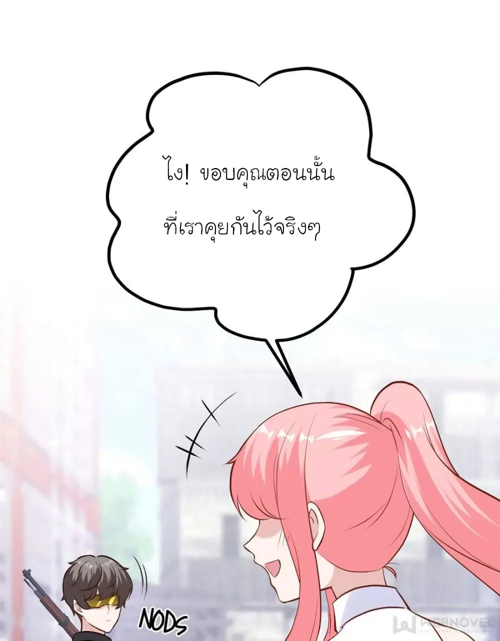 หน้า 8 จาก 74