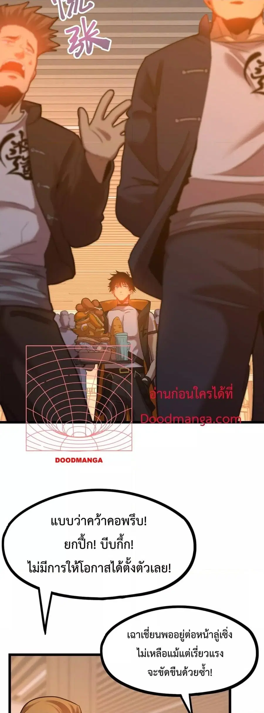 หน้า 25 จาก 52
