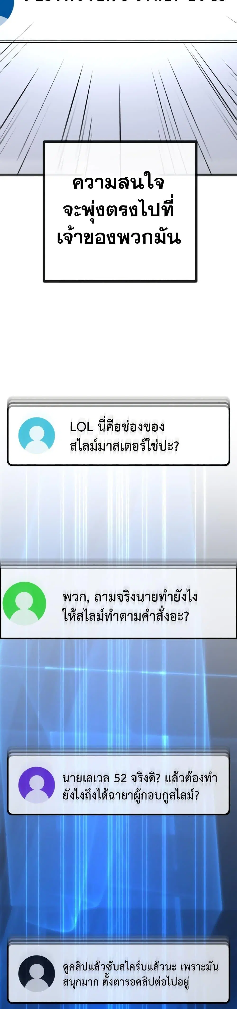 หน้า 48 จาก 50