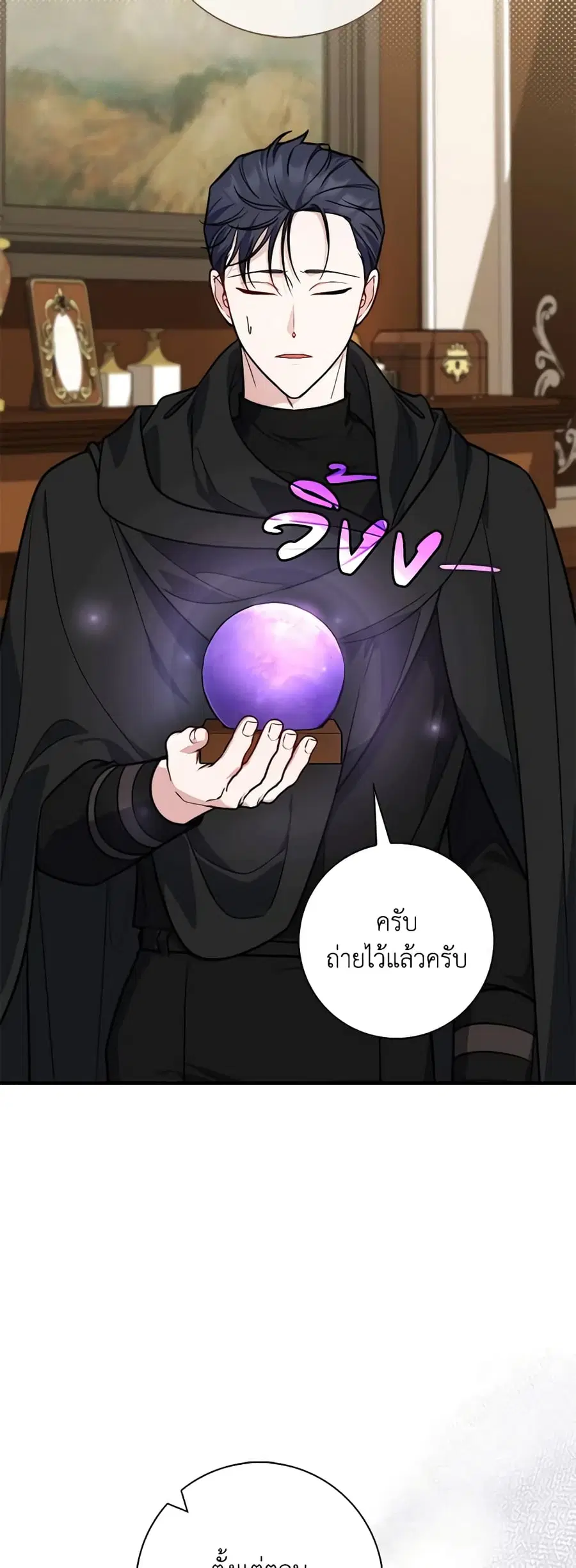 หน้า 18 จาก 47