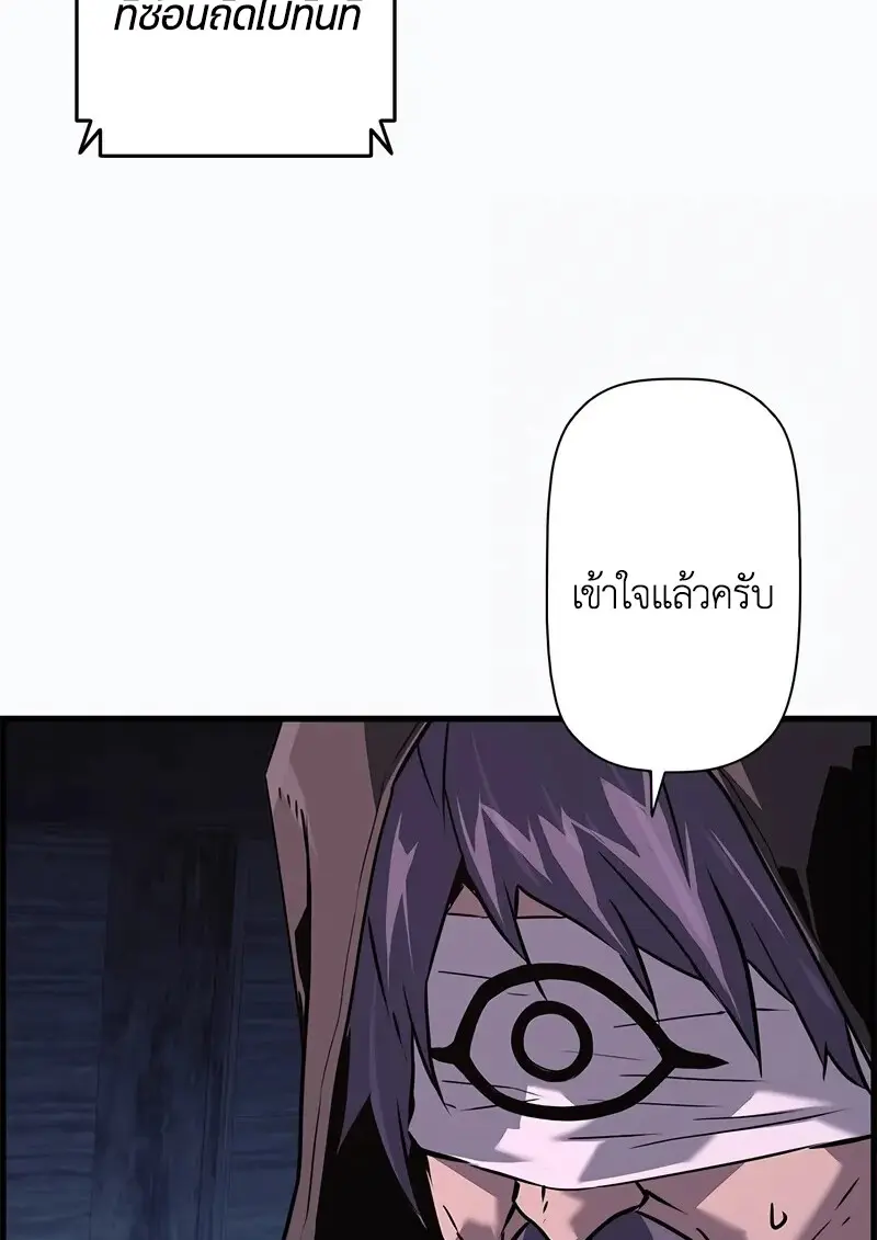 หน้า 102 จาก 125