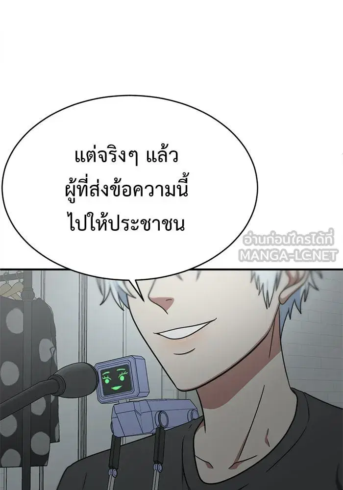 หน้า 21 จาก 215