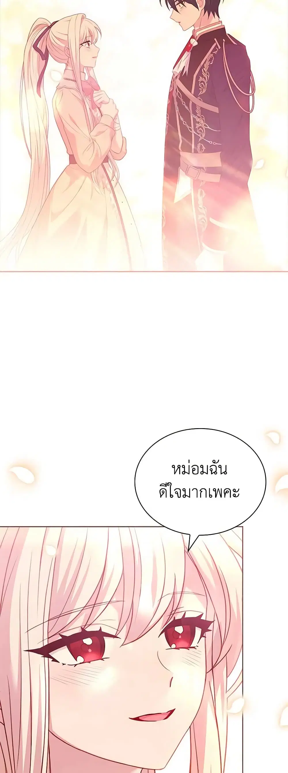หน้า 23 จาก 49