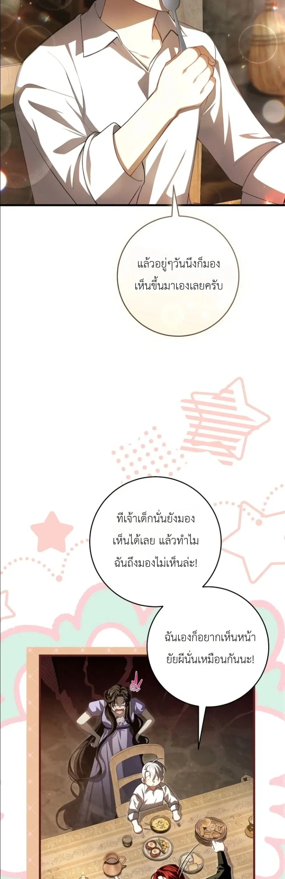 หน้า 29 จาก 62