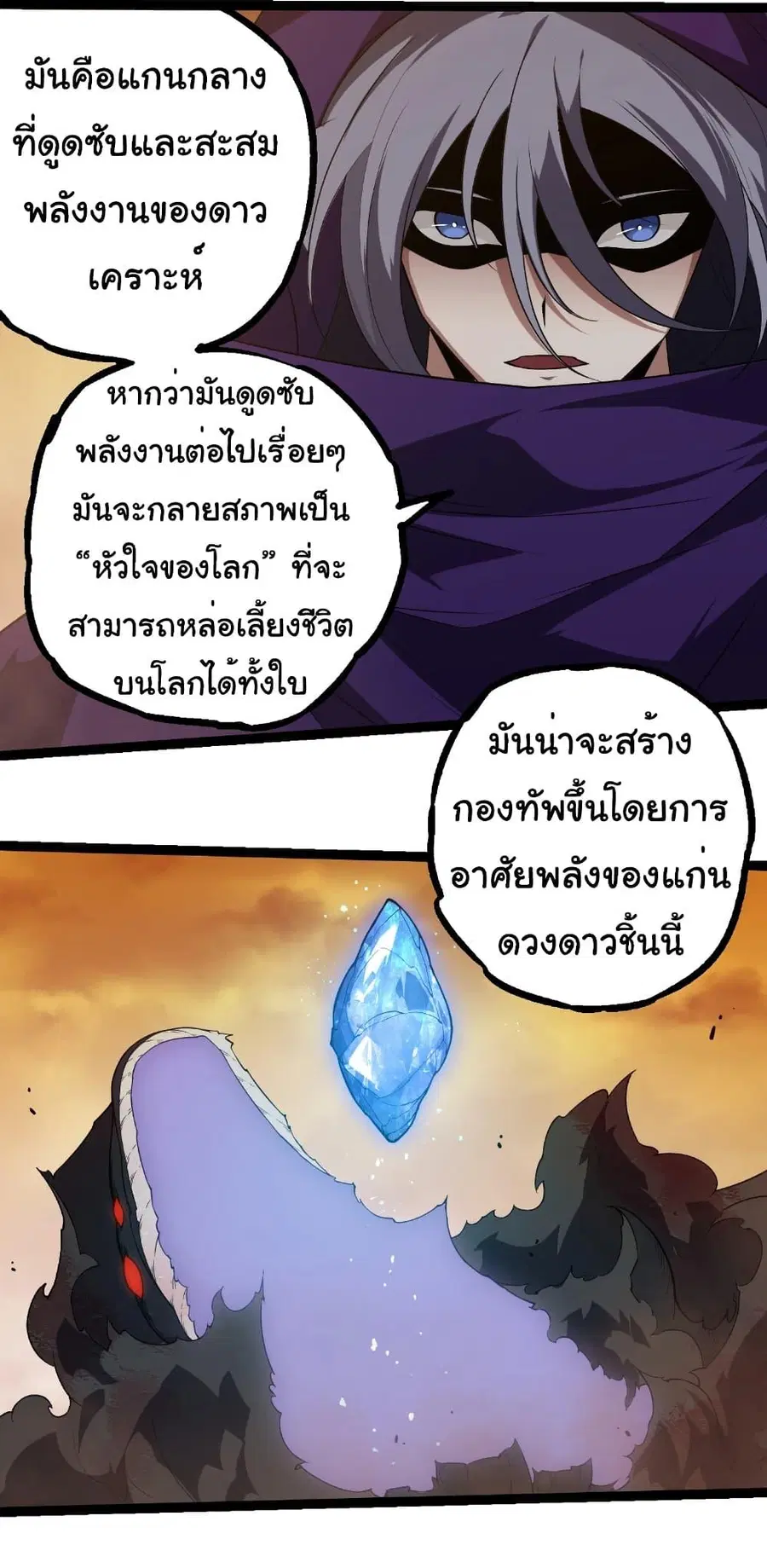 หน้า 22 จาก 32