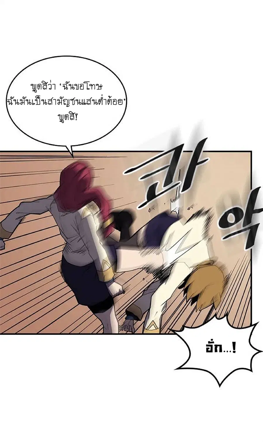 หน้า 49 จาก 65