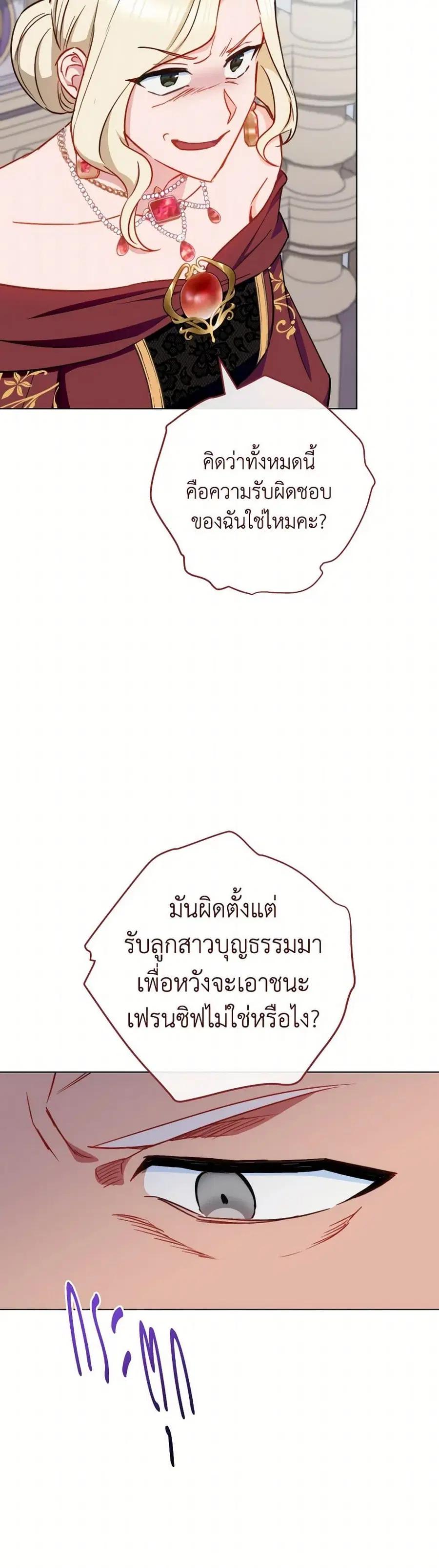 หน้า 4 จาก 35