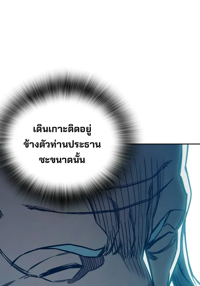 หน้า 121 จาก 211