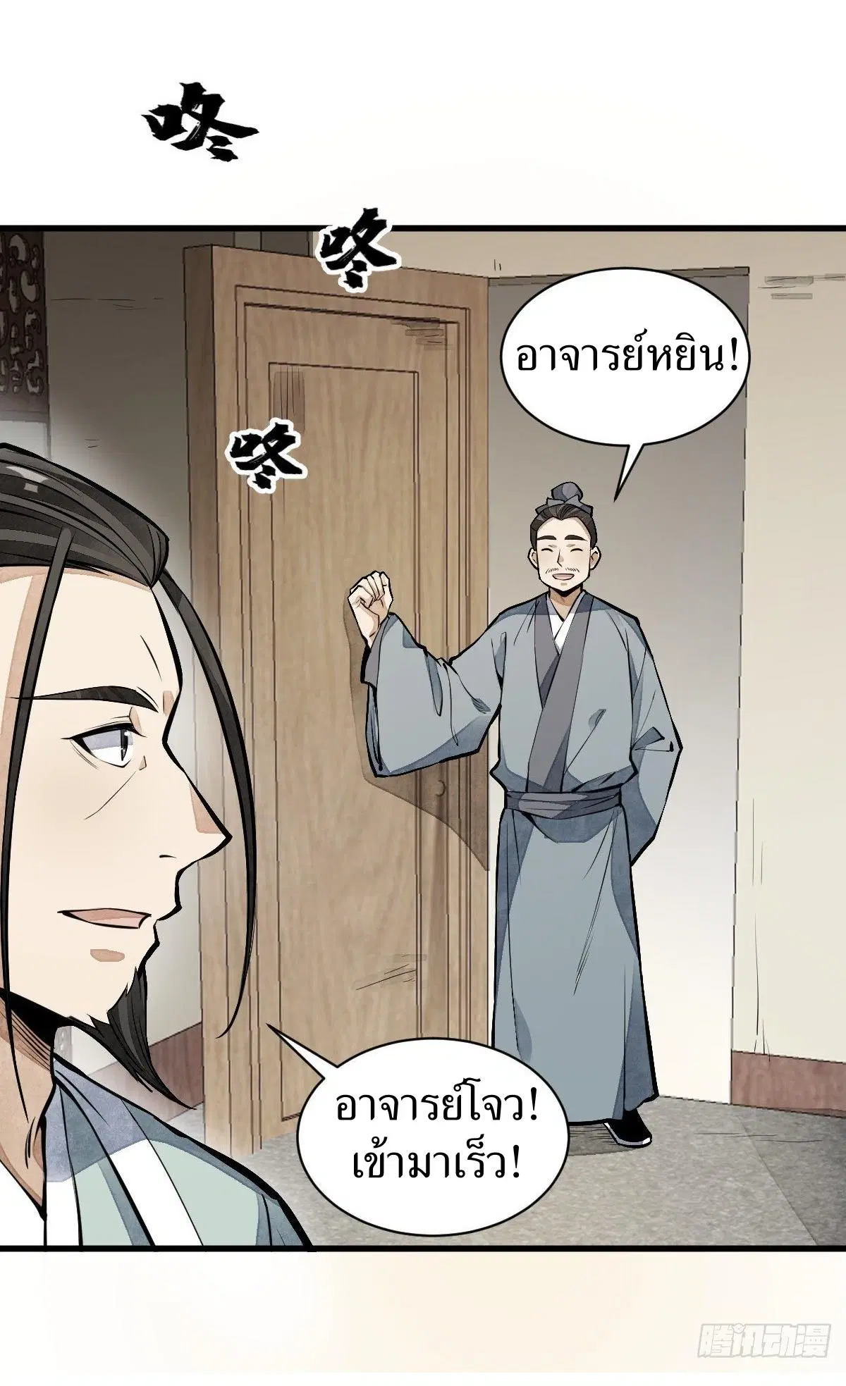 หน้า 36 จาก 44