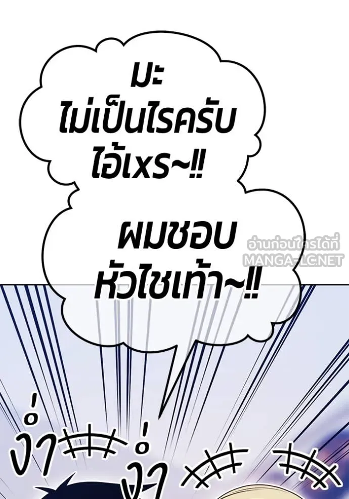หน้า 63 จาก 444