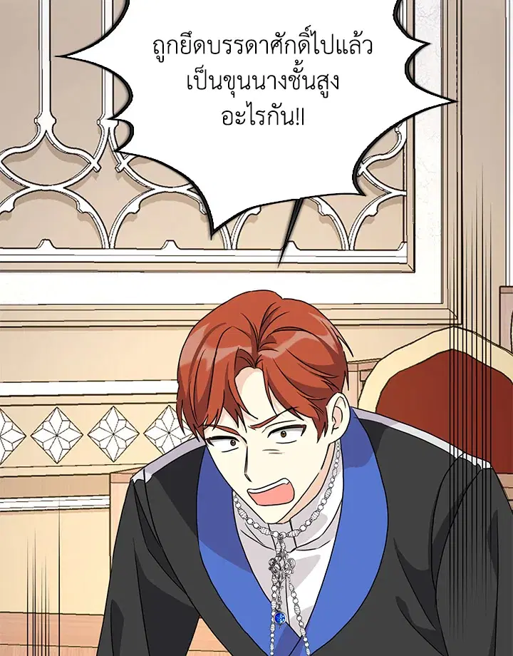 หน้า 12 จาก 122