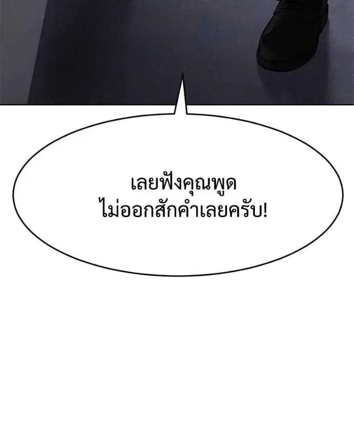 หน้า 101 จาก 216