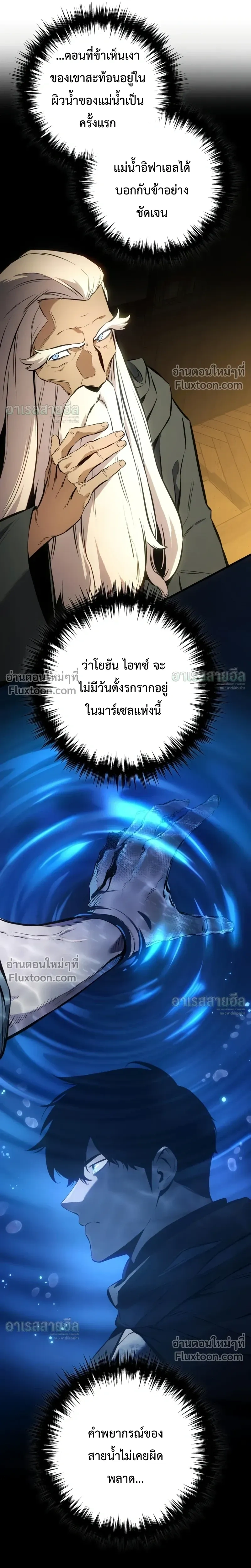 หน้า 11 จาก 32