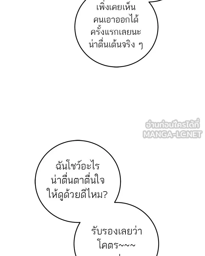 หน้า 69 จาก 96