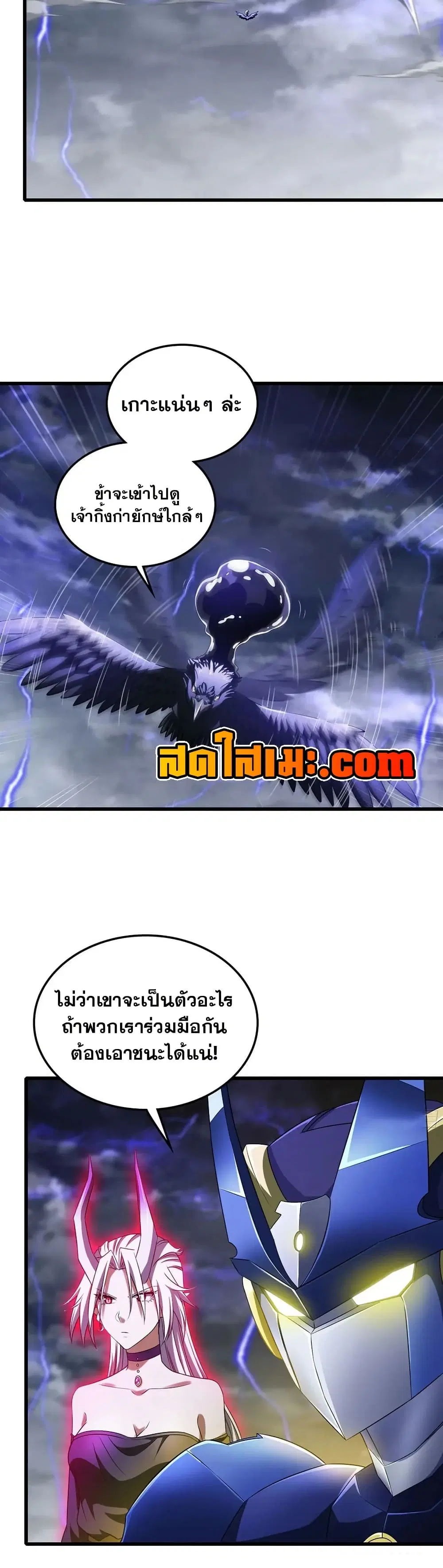 หน้า 10 จาก 20