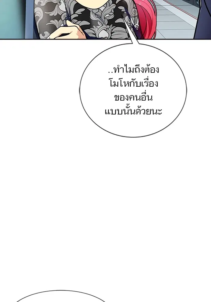 หน้า 89 จาก 250