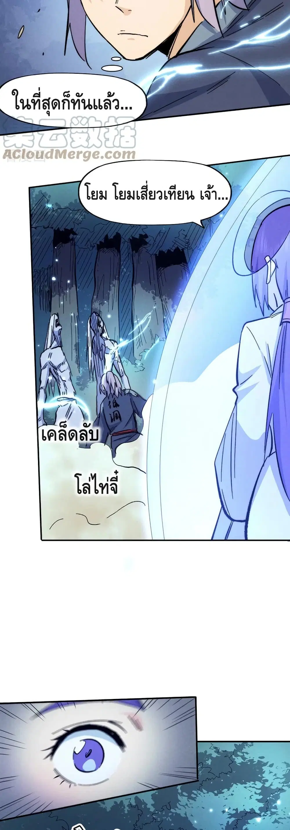 หน้า 16 จาก 22