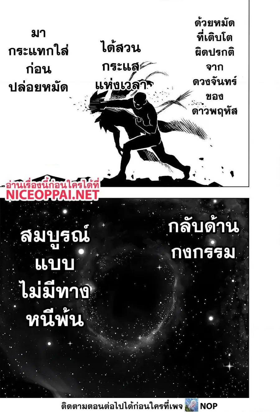 หน้า 62 จาก 72