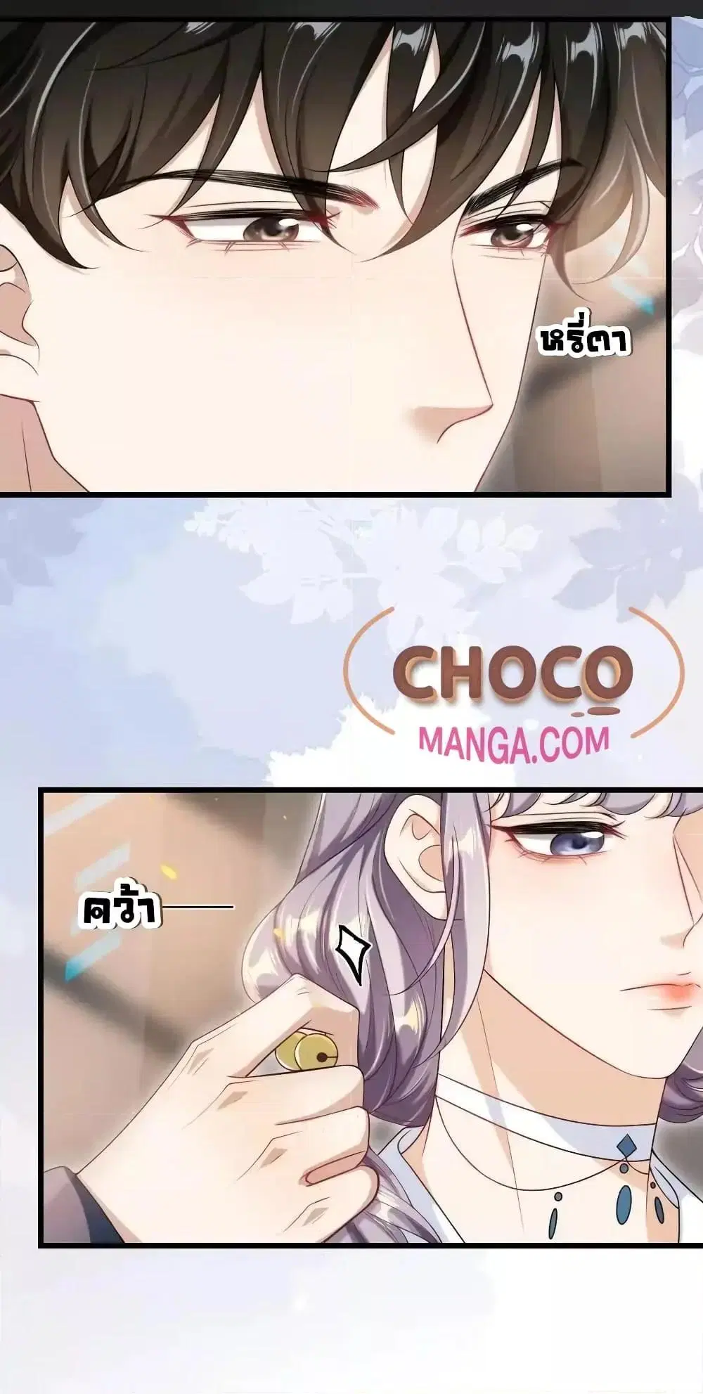 หน้า 17 จาก 32