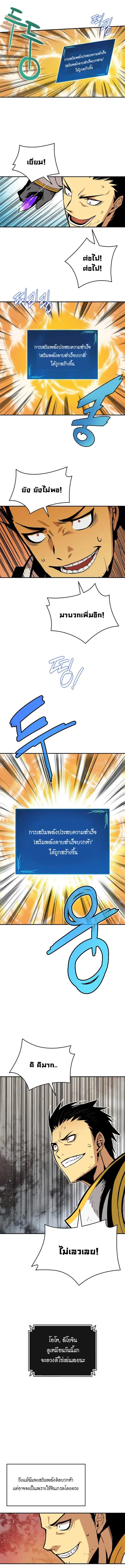 หน้า 5 จาก 16