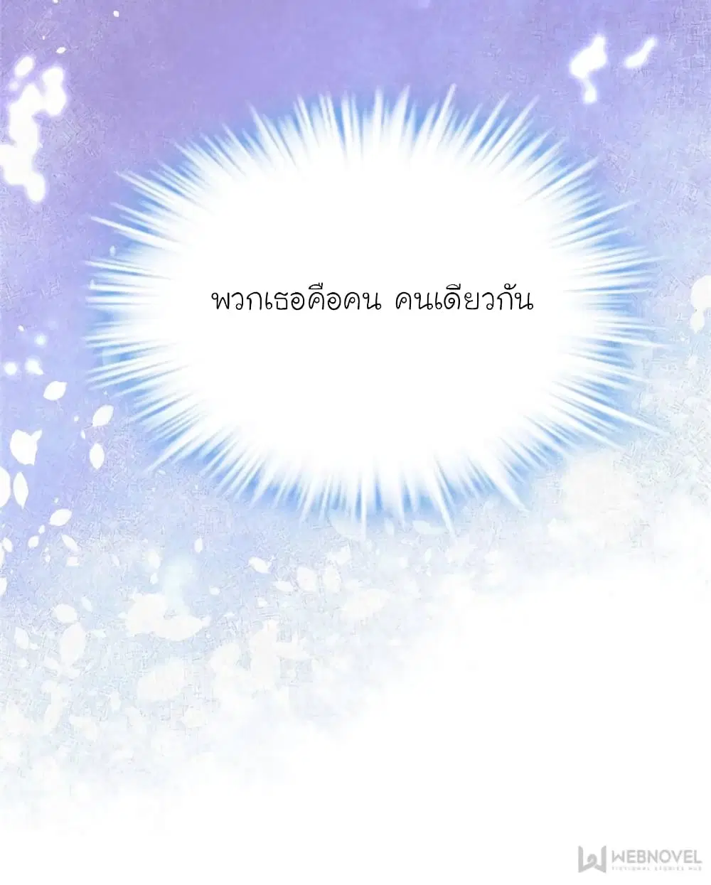 หน้า 21 จาก 90