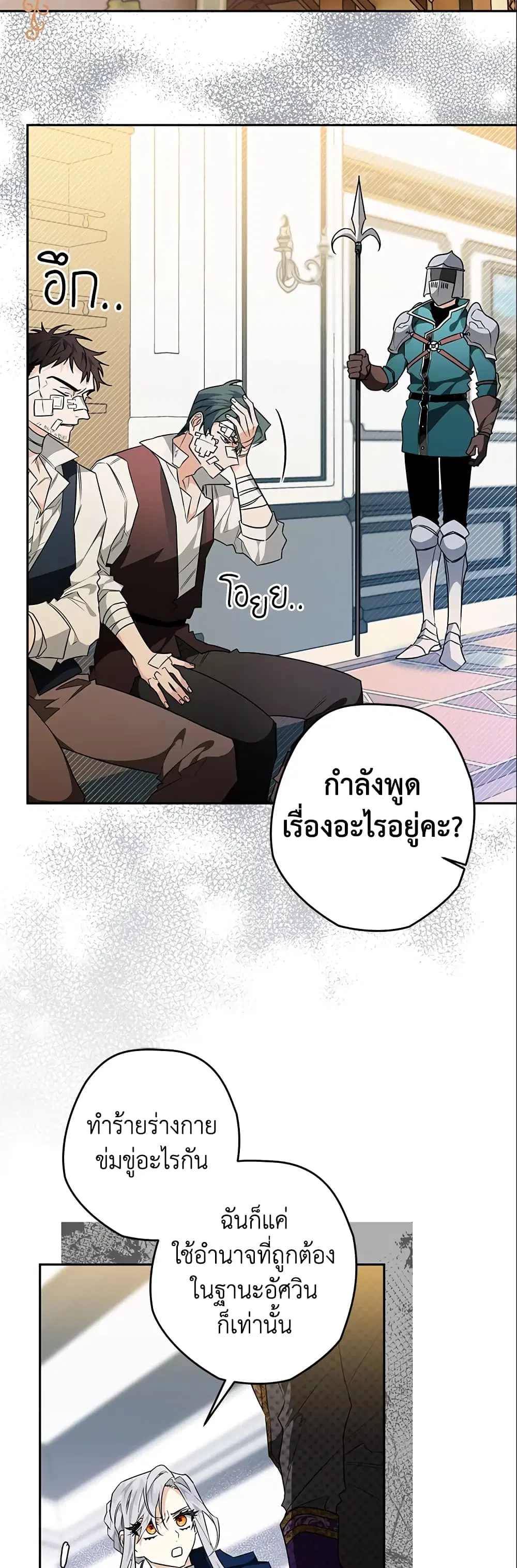 หน้า 3 จาก 44