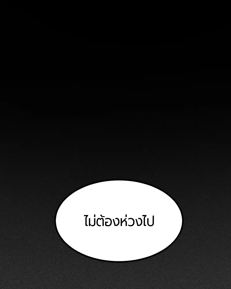 หน้า 71 จาก 145