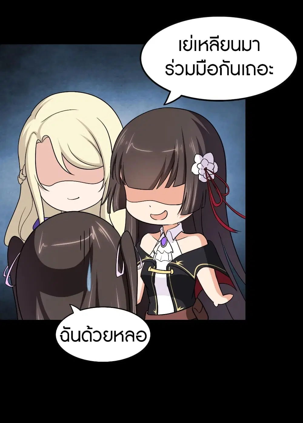 หน้า 32 จาก 55