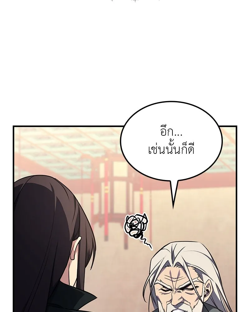 หน้า 122 จาก 337