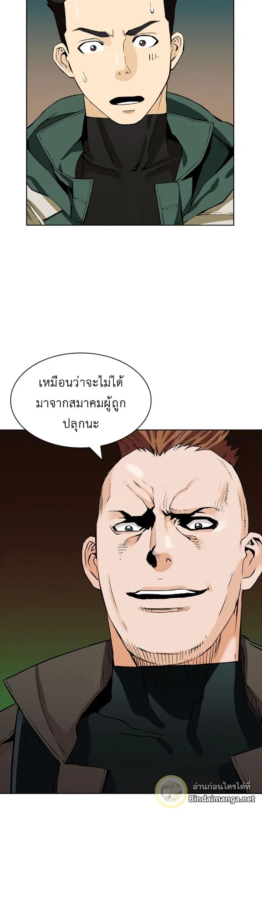 หน้า 59 จาก 72