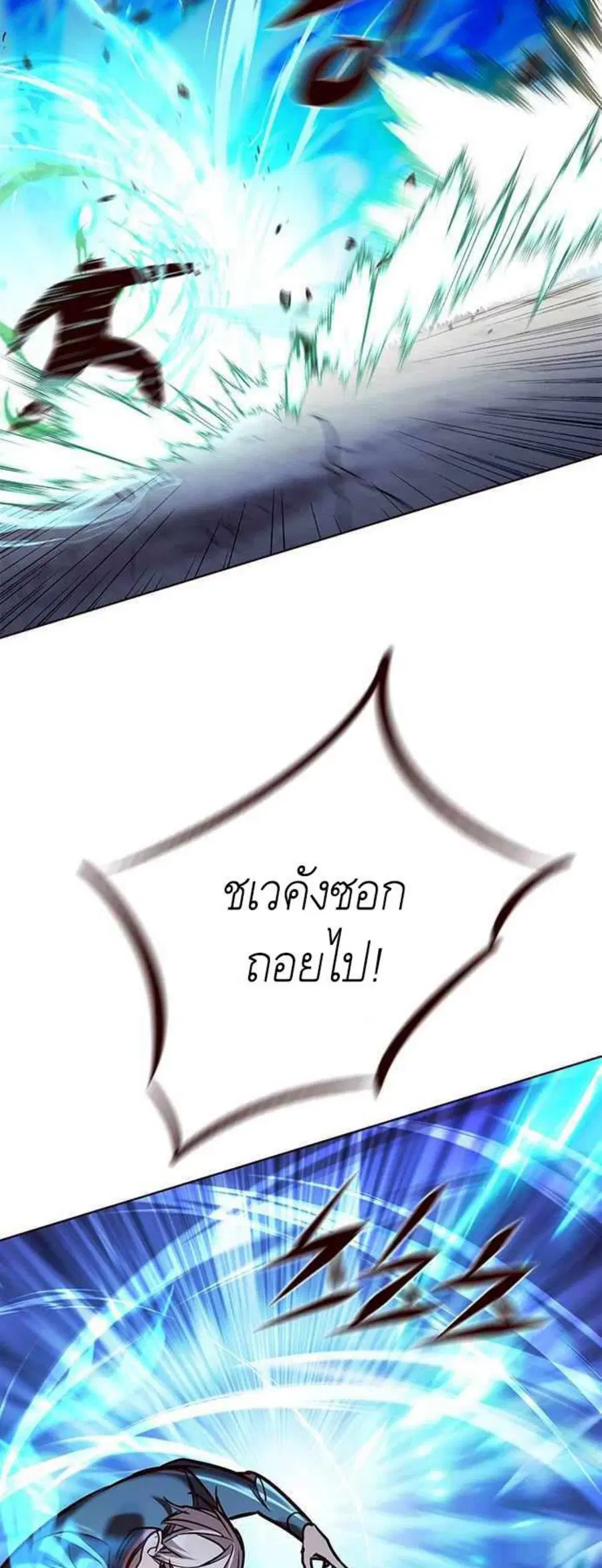 หน้า 34 จาก 78