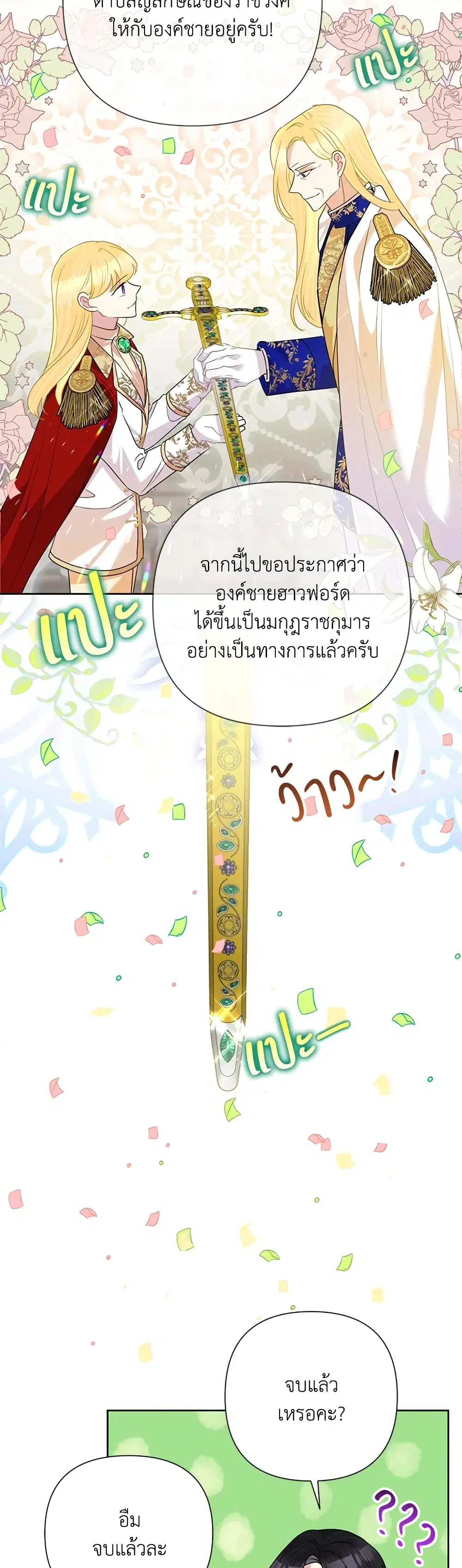 หน้า 8 จาก 34