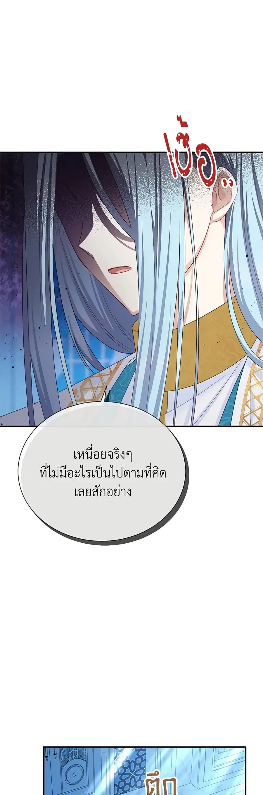 หน้า 3 จาก 39